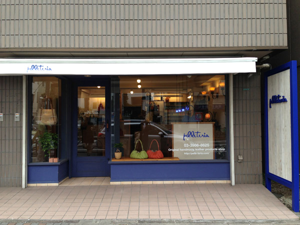 pelleteria、雑司ヶ谷