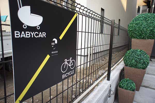 自転車ベビーカー置きの案内看板