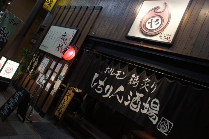 東京神奈川デザイン看板、サインポスト、signpost、海老名、居酒屋、デザイン、看板、おしゃれ