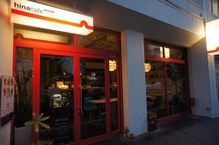 東京神奈川デザイン看板、サインポスト、signpost、海老名、カフェ、ロゴ、ミッドセンチュリー、デザイン、看板、おしゃれ