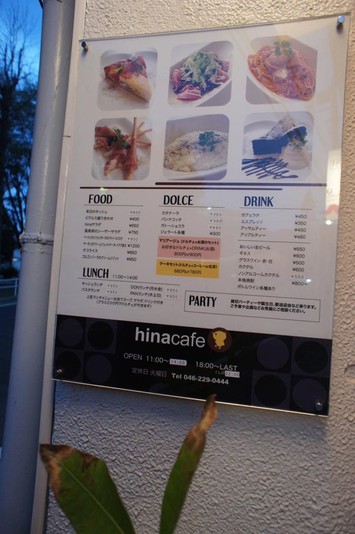 東京神奈川デザイン看板、サインポスト、signpost、海老名、カフェ、ロゴ、ミッドセンチュリー、デザイン、看板、おしゃれ