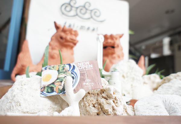 スタイリッシュなショップカード