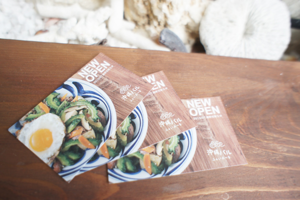 スタイリッシュなショップカード