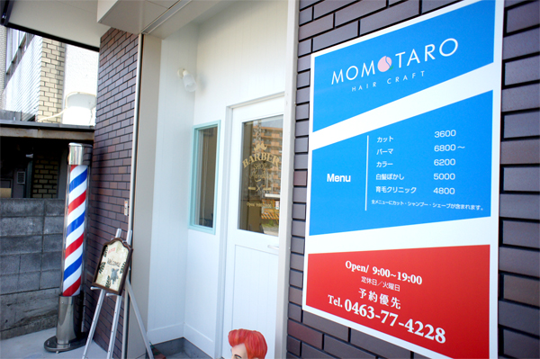 東京神奈川デザイン看板、サインポスト、signpost、海老名、バーバー、デザイン、看板、おしゃれ