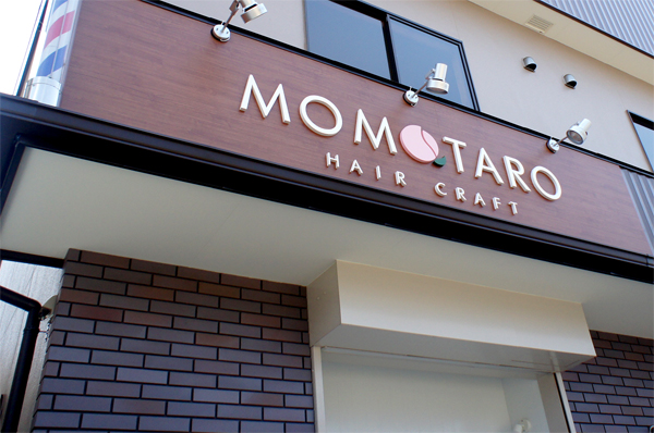 東京神奈川デザイン看板、サインポスト、signpost、海老名、バーバー、デザイン、看板、おしゃれ