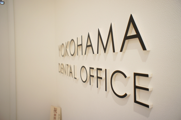 東京神奈川デザイン看板、サインポスト、デンタルクリニック、スタイリッシュ、笑顔、
