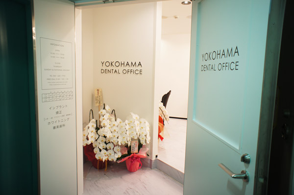 東京神奈川デザイン看板、サインポスト、デンタルクリニック、スタイリッシュ、笑顔、