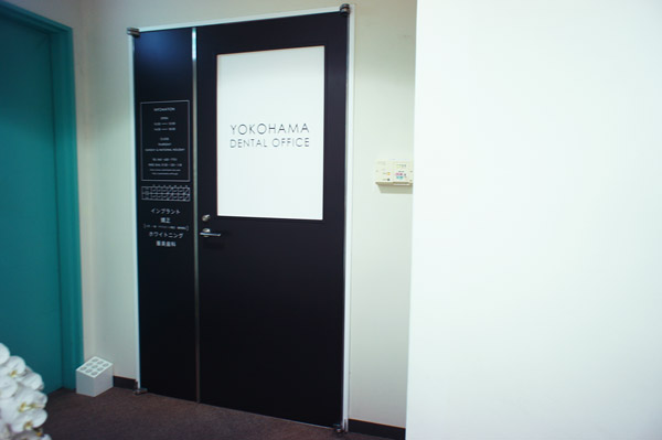 東京神奈川デザイン看板、サインポスト、デンタルクリニック、スタイリッシュ、笑顔、