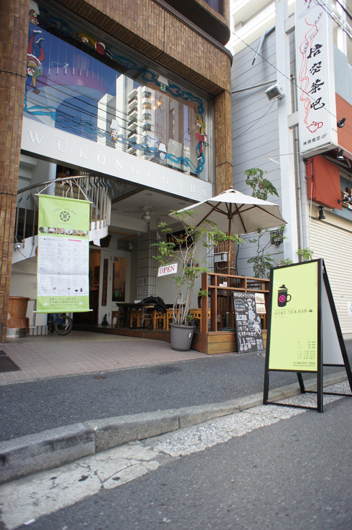 中華街のおしゃれ看板