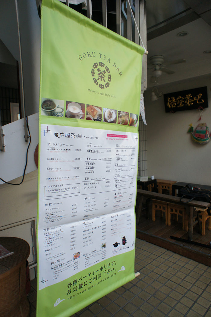 おしゃれなタペストリー