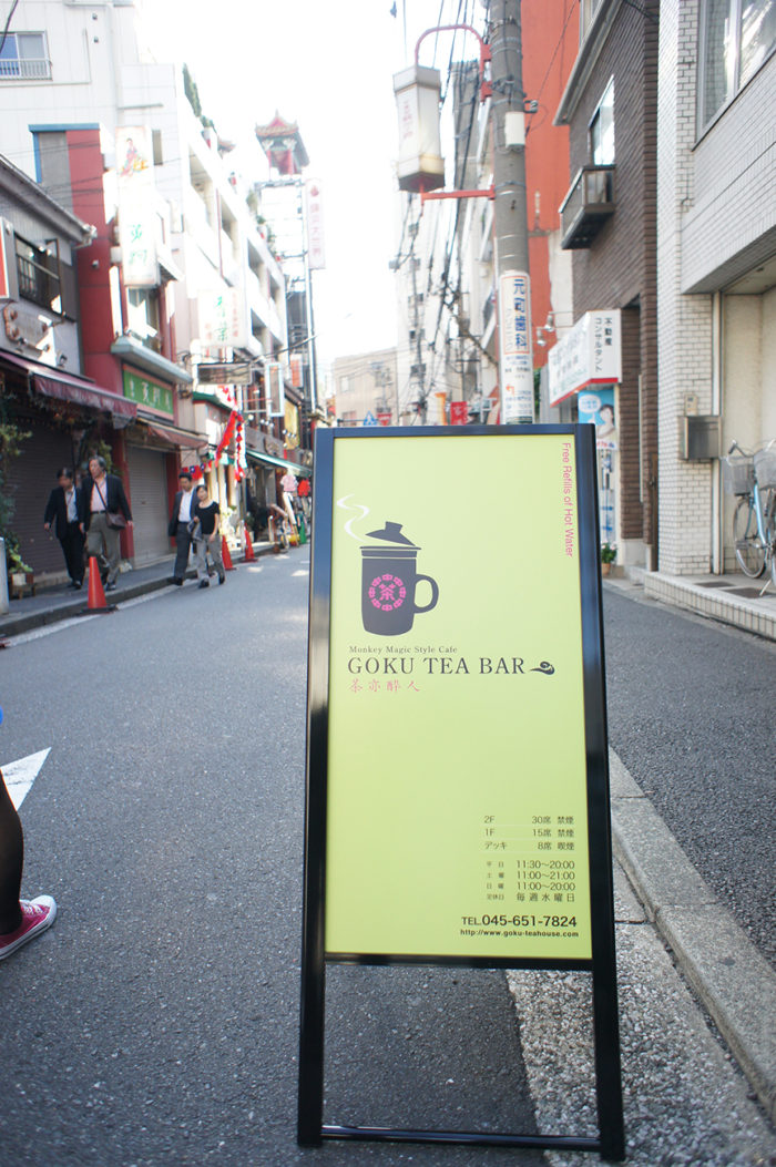 おしゃれなカフェA型看板