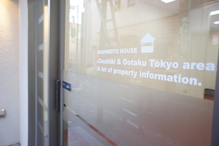 東京神奈川デザイン看板、サインポスト、signpost、海老名、不動産、デザイン、看板、おしゃれ