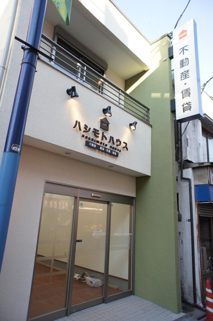 東京神奈川デザイン看板、サインポスト、signpost、海老名、不動産、デザイン、看板、おしゃれ