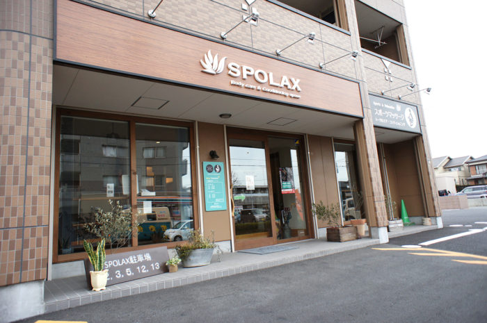 東京神奈川デザイン看板、サインポスト、signpost、海老名、スポーツマッサージ、デザイン、看板、おしゃれ