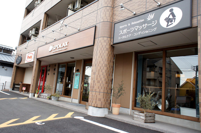 東京神奈川デザイン看板、サインポスト、signpost、海老名、スポーツマッサージ、デザイン、看板、おしゃれ