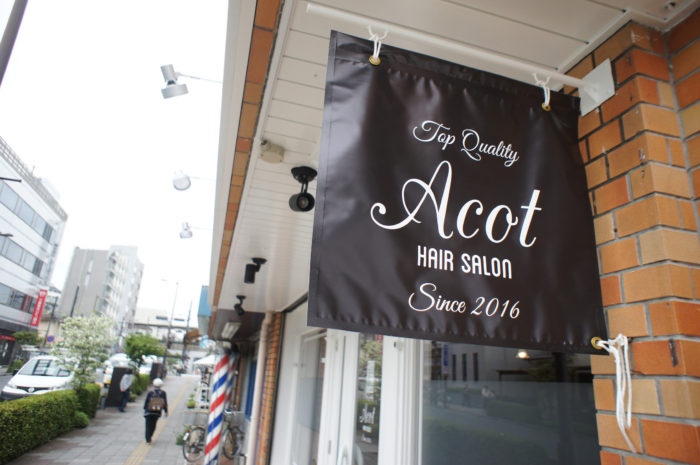 東京のヘアーサロン外観デザイン