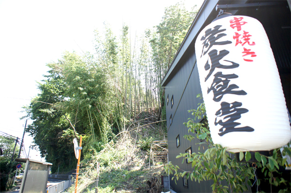 東京神奈川デザイン看板、サインポスト、signpost、海老名、焼鳥、居酒屋、デザイン、看板、おしゃれ