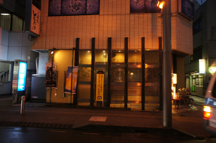 東京神奈川デザイン看板、サインポスト、signpost、海老名、鉄板焼き、デザイン、看板、おしゃれ