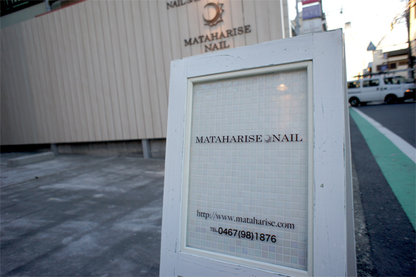 東京神奈川デザイン看板、サインポスト、signpost、海老名、ネイルサロン、デザイン、看板、おしゃれ