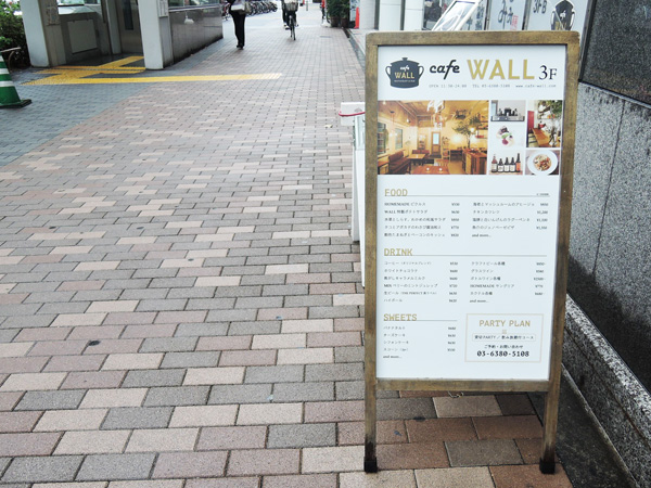 東京神奈川デザイン看板、サインポスト、新宿、カフェ、おすすめ、メニュー、看板デザイン
