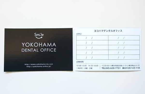 東京神奈川デザイン看板、サインポスト、デンタルクリニック、スタイリッシュ、笑顔、