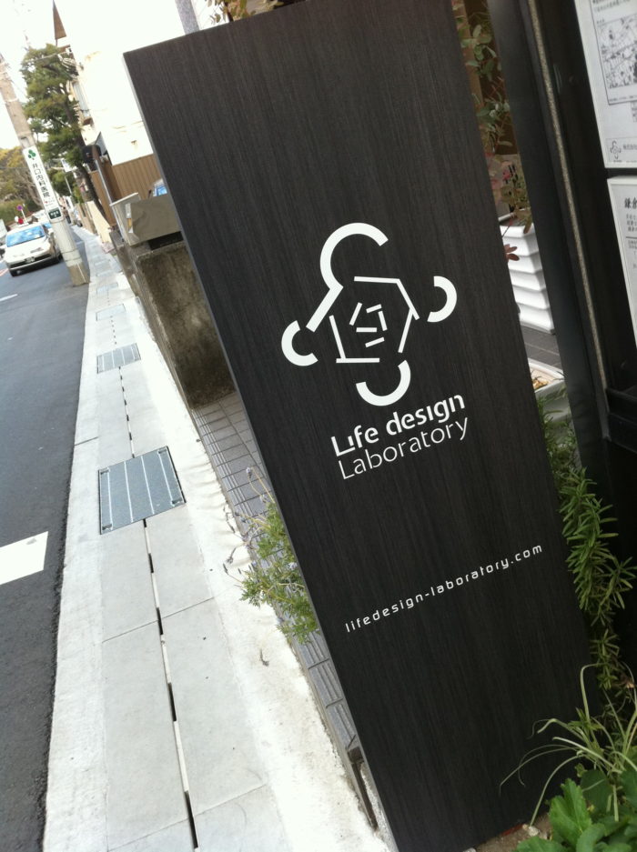 東京神奈川デザイン看板、サインポスト、signpost、海老名、不動産、デザイン、看板、おしゃれ