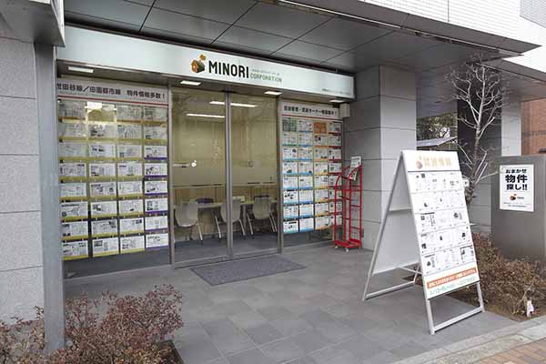 不動産屋のステンレス看板