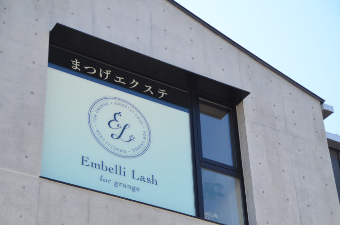 ネイルサロンの看板デザイン