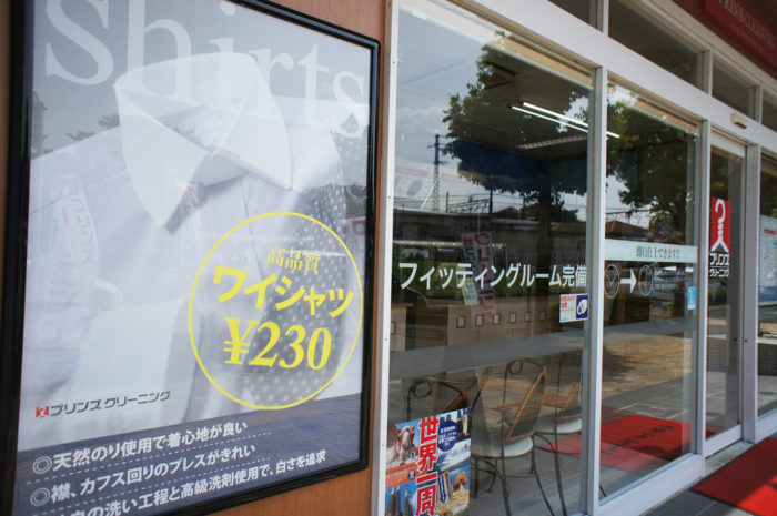 広告 サイン 看板