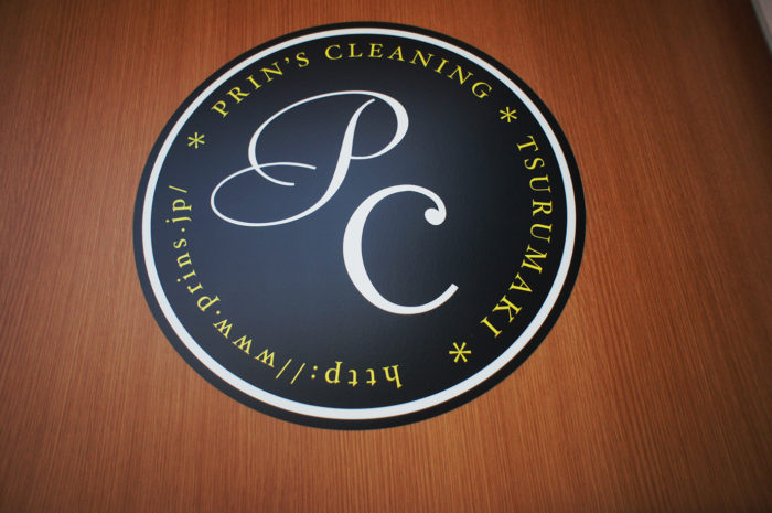 アフター 看板 サイン