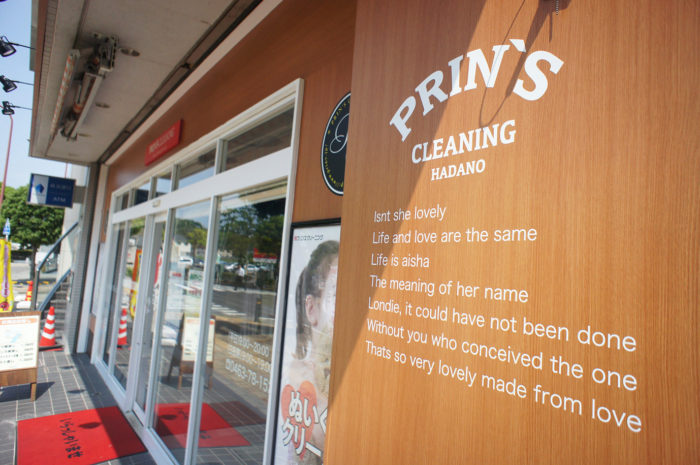 看板 サイン アフター ファサード