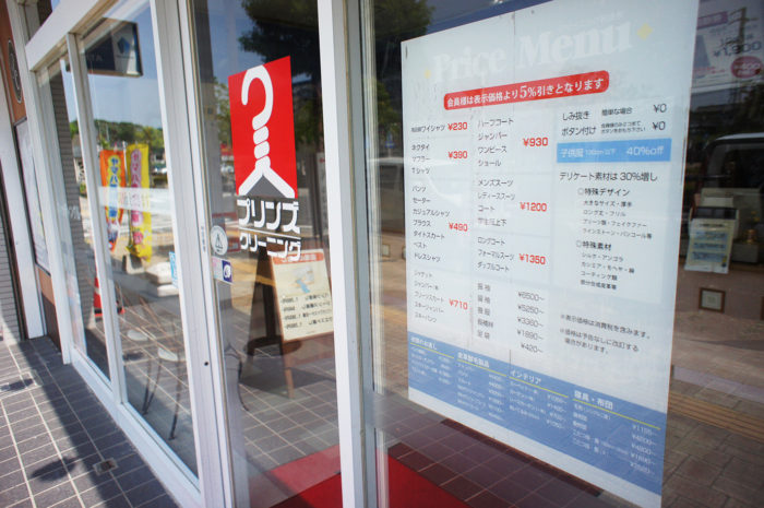 アフター 看板 サイン ファサード ウィンドウ