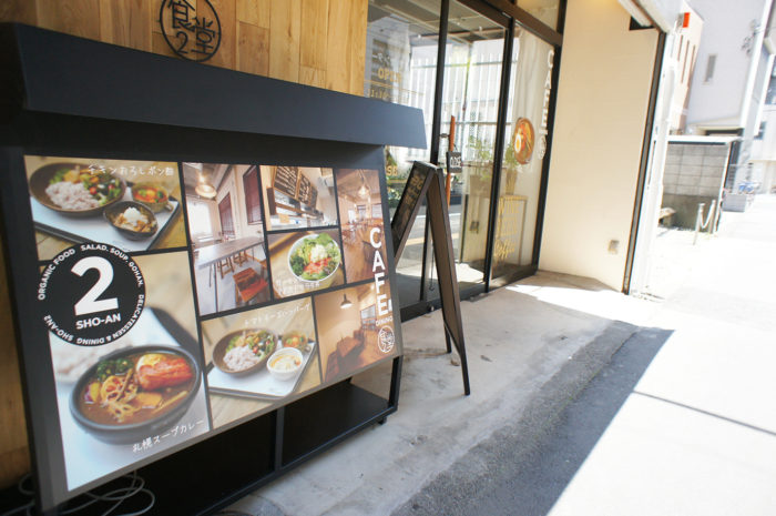 オリジナル スタンド看板