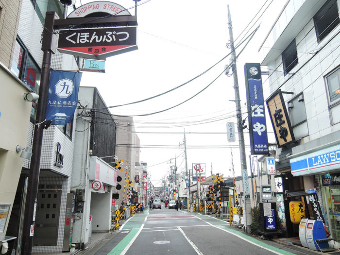 東京 神奈川 看板