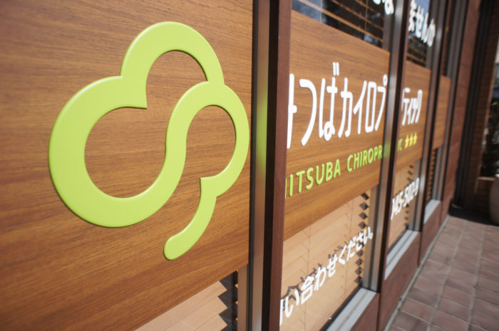 ABS　川崎　神奈川