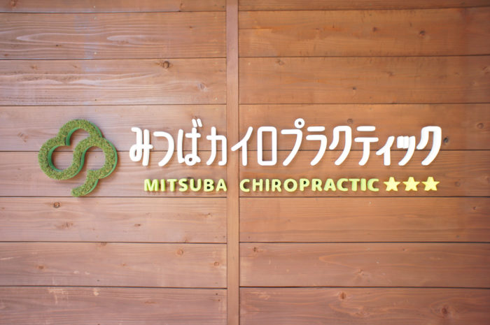 オリジナル　看板　川崎　神奈川