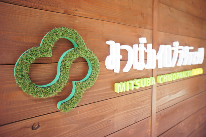 川崎　神奈川　オリジナル　看板