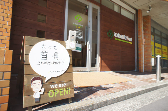 神奈川　川崎　オリジナル　看板