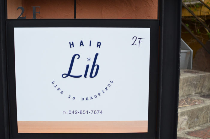 ロゴ　看板　ファサード　デザイン