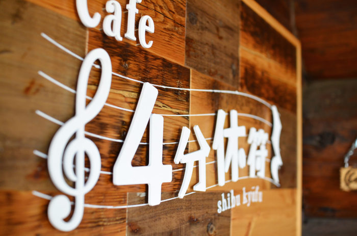 オリジナル看板デザイン　店舗デザイン