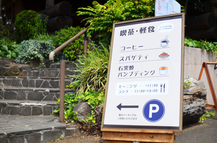 オリジナル看板デザイン　店舗デザイン