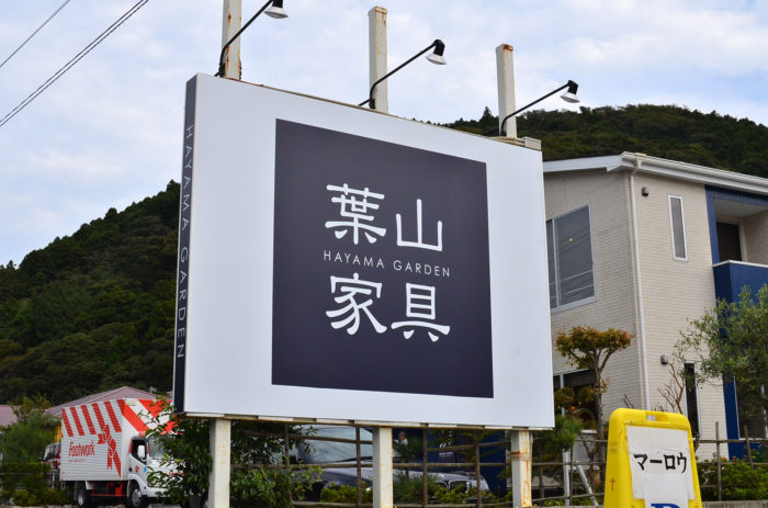 ビフォーアフター