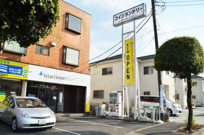 クリーニング　コインランドリー　看板　ロゴ