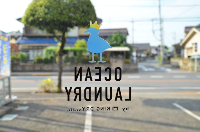クリーニング　コインランドリー　看板　ロゴ