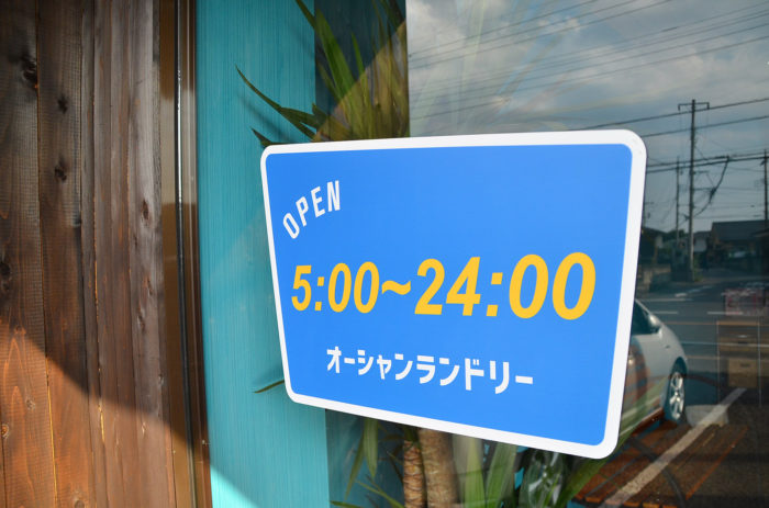 クリーニング　コインランドリー　看板　ロゴ