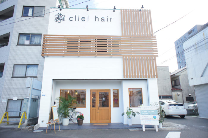 北欧デザイン看板