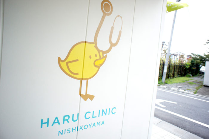 手書きペイントサイン