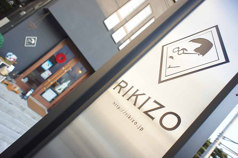 ステンレスの袖看板