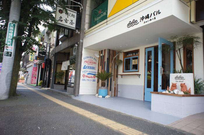 おしゃれなバルのデザイン看板