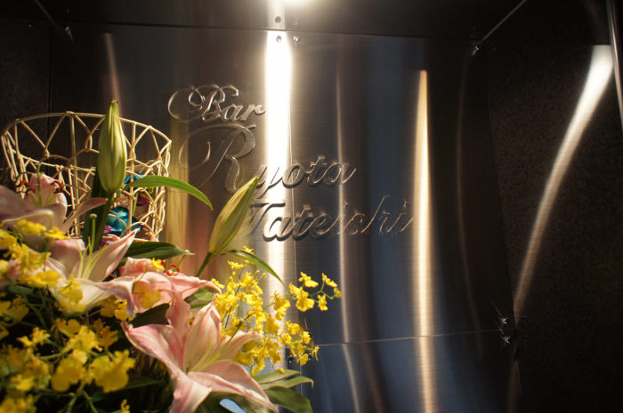 スタイリッシュなバーの看板